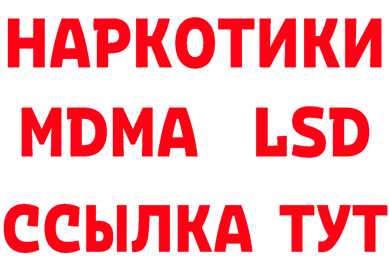 ГЕРОИН афганец как зайти darknet ОМГ ОМГ Гороховец