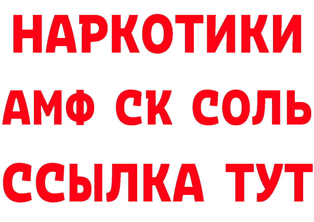 МЕТАМФЕТАМИН пудра рабочий сайт площадка hydra Гороховец