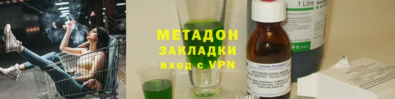 где продают   Гороховец  МЕТАДОН methadone 